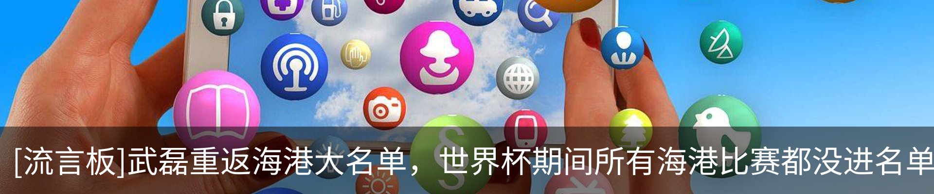 热点资讯